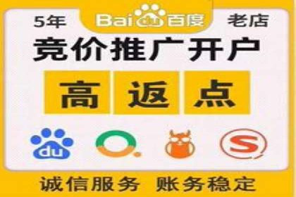 百度推广与网站运营：优化推广的五大步骤